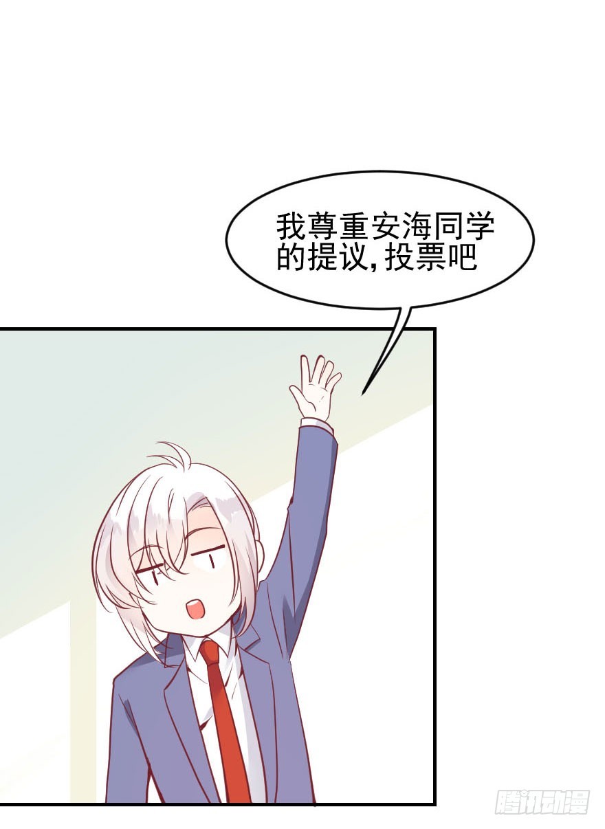 赶走古月(1/2)-第22话