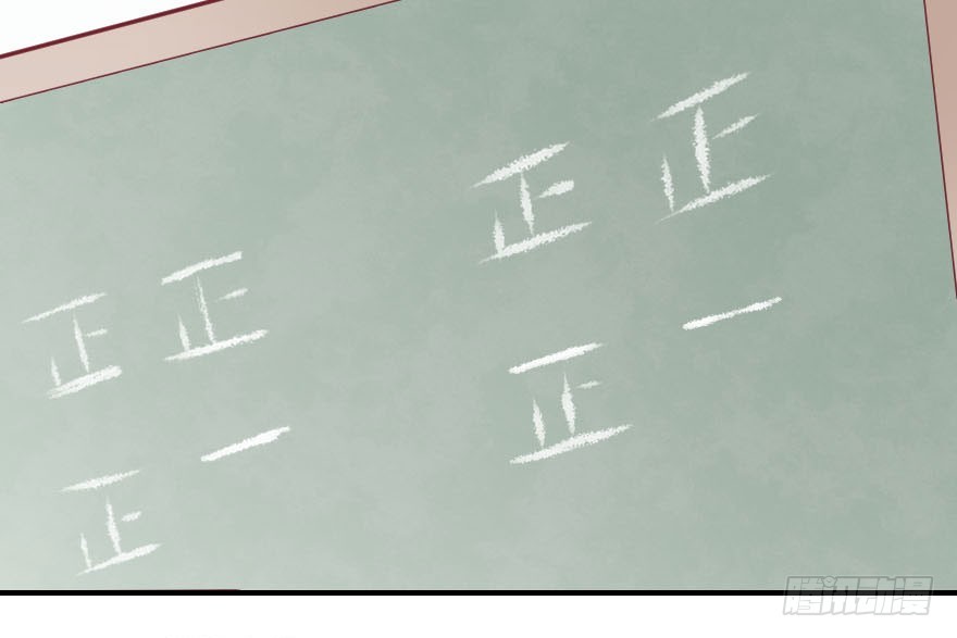 赶走古月(1/2)-第22话