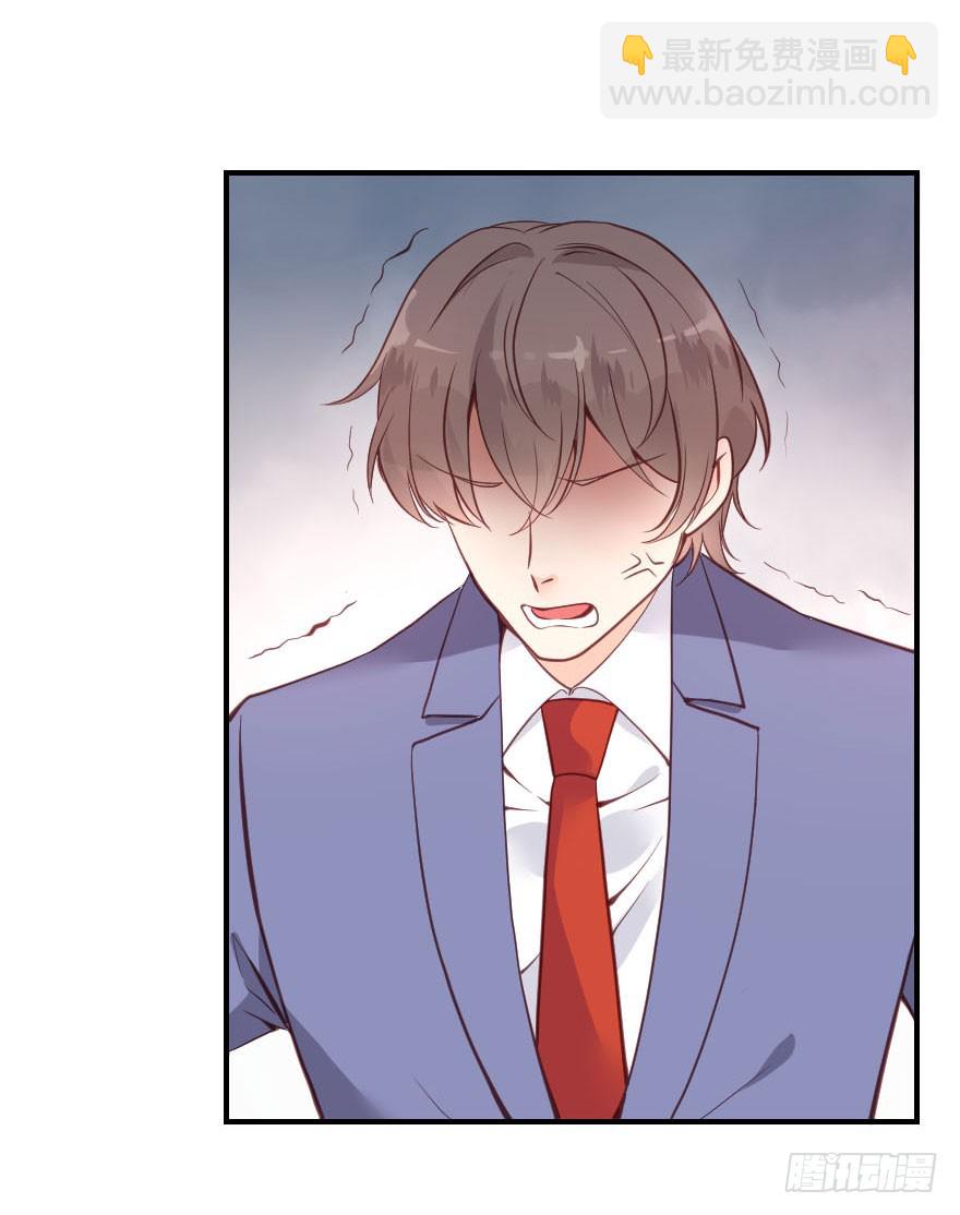 赶走古月(1/2)-第22话