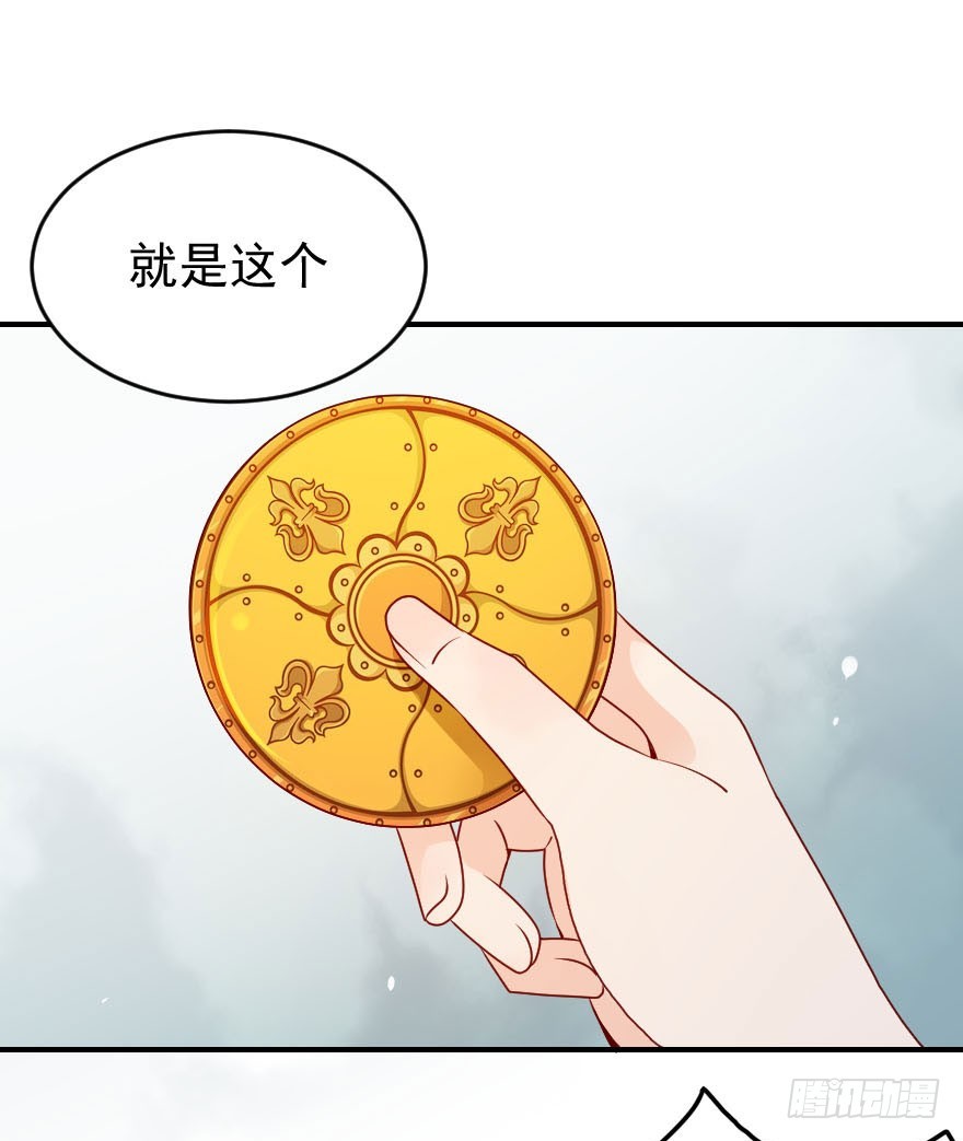 李葵的身世之谜-第24话