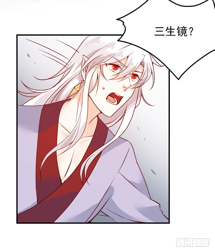 李葵的身世之谜-第24话