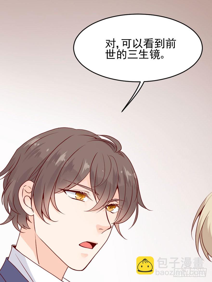 李葵的身世之谜-第24话