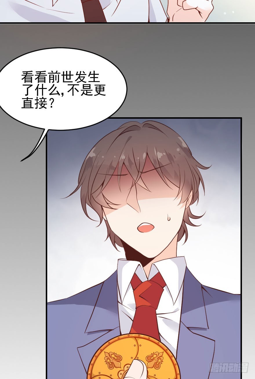 李葵的身世之谜-第24话