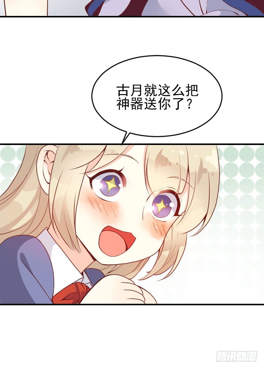 李葵的身世之谜-第24话