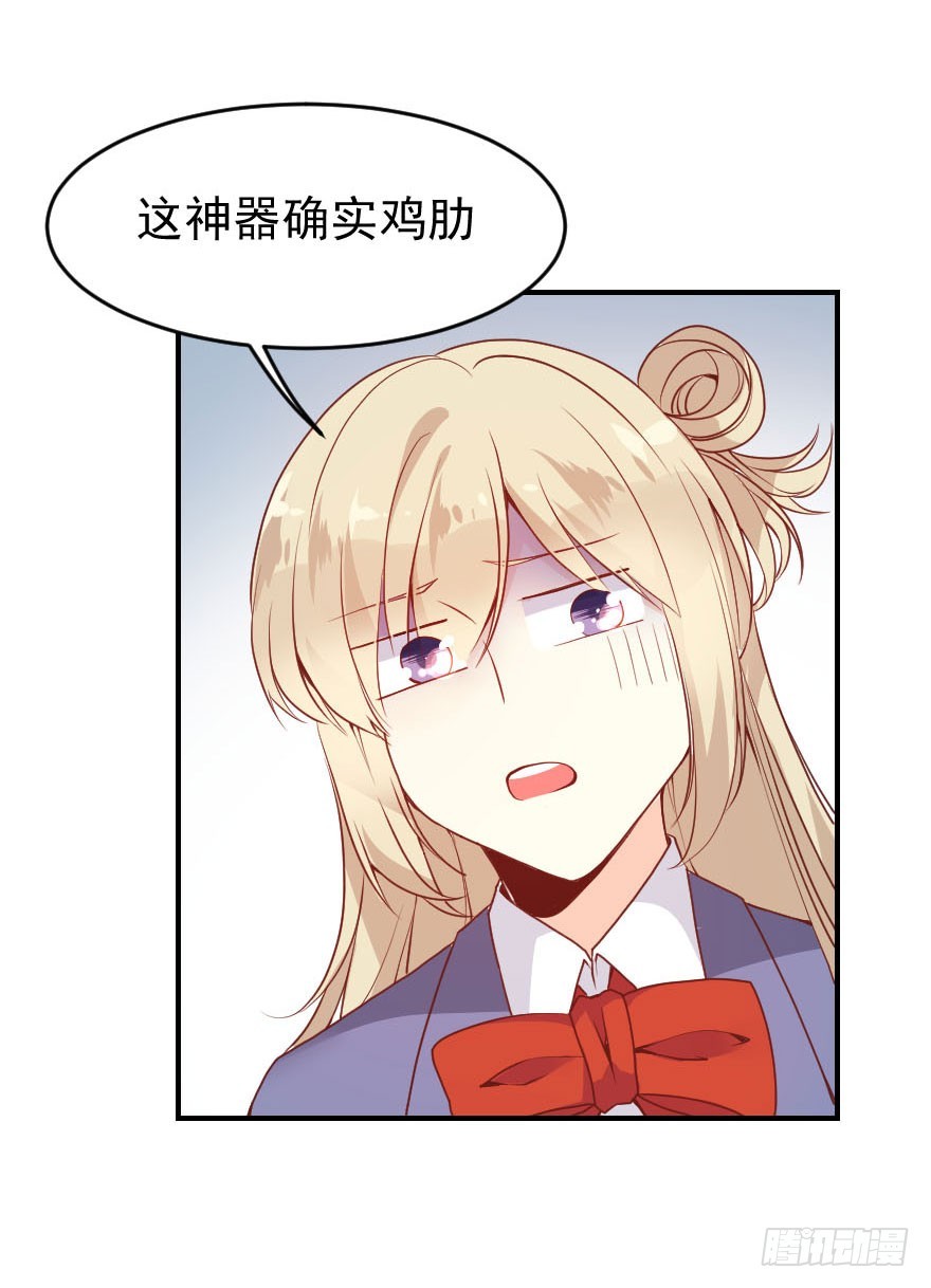 李葵的身世之谜-第24话