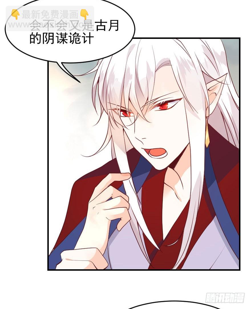 李葵的身世之谜-第24话