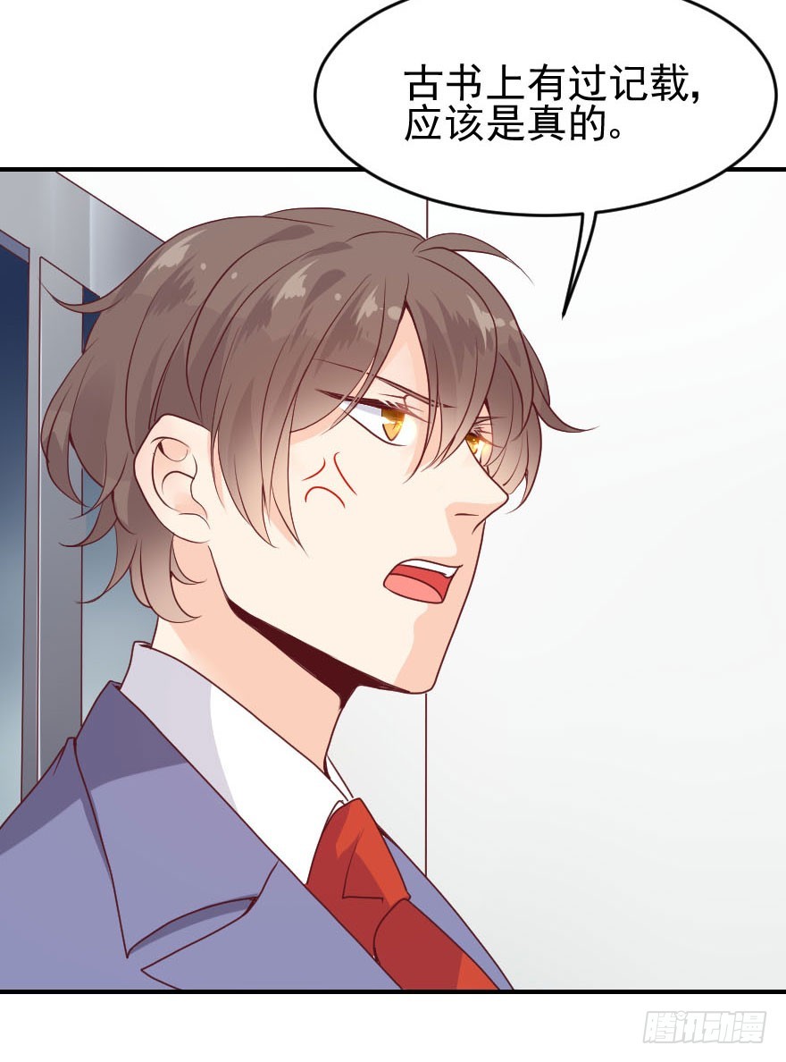 李葵的身世之谜-第24话