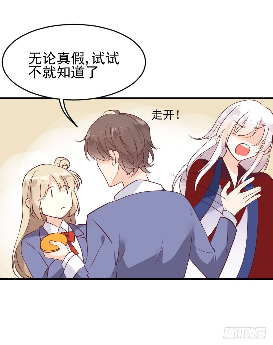 李葵的身世之谜-第24话