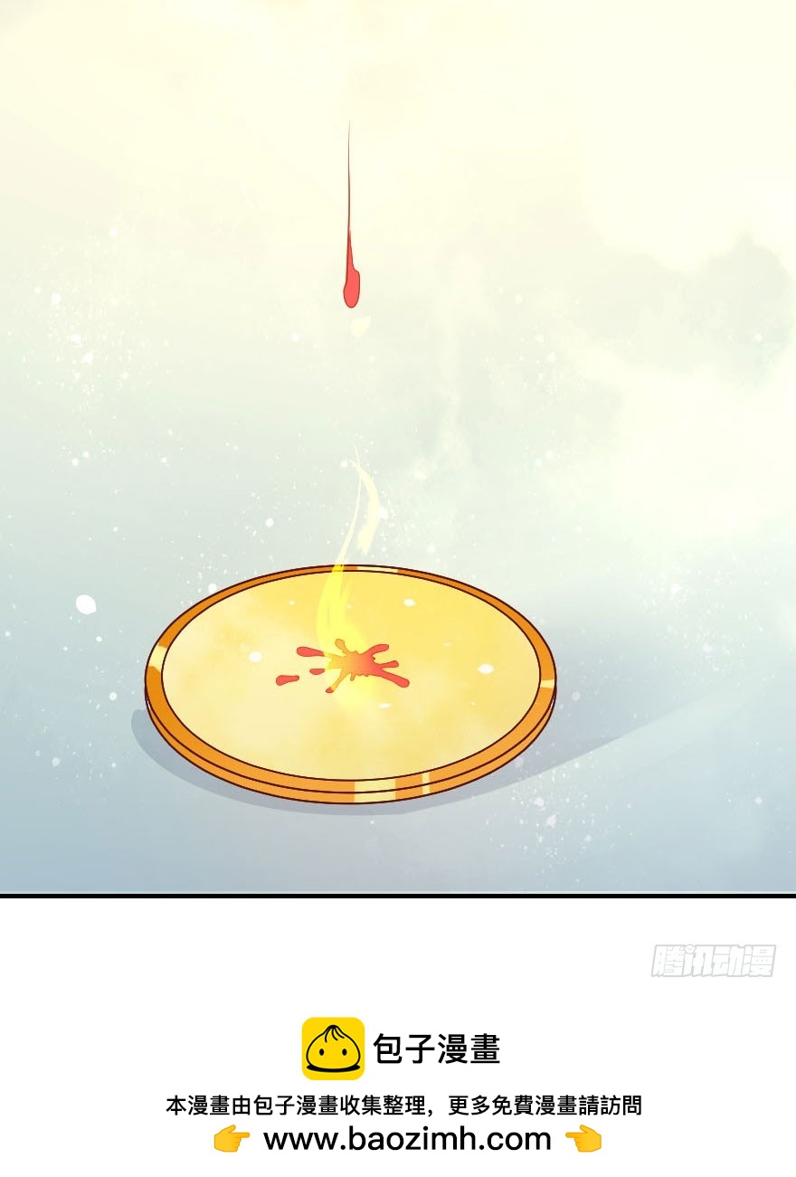 李葵的身世之谜-第24话