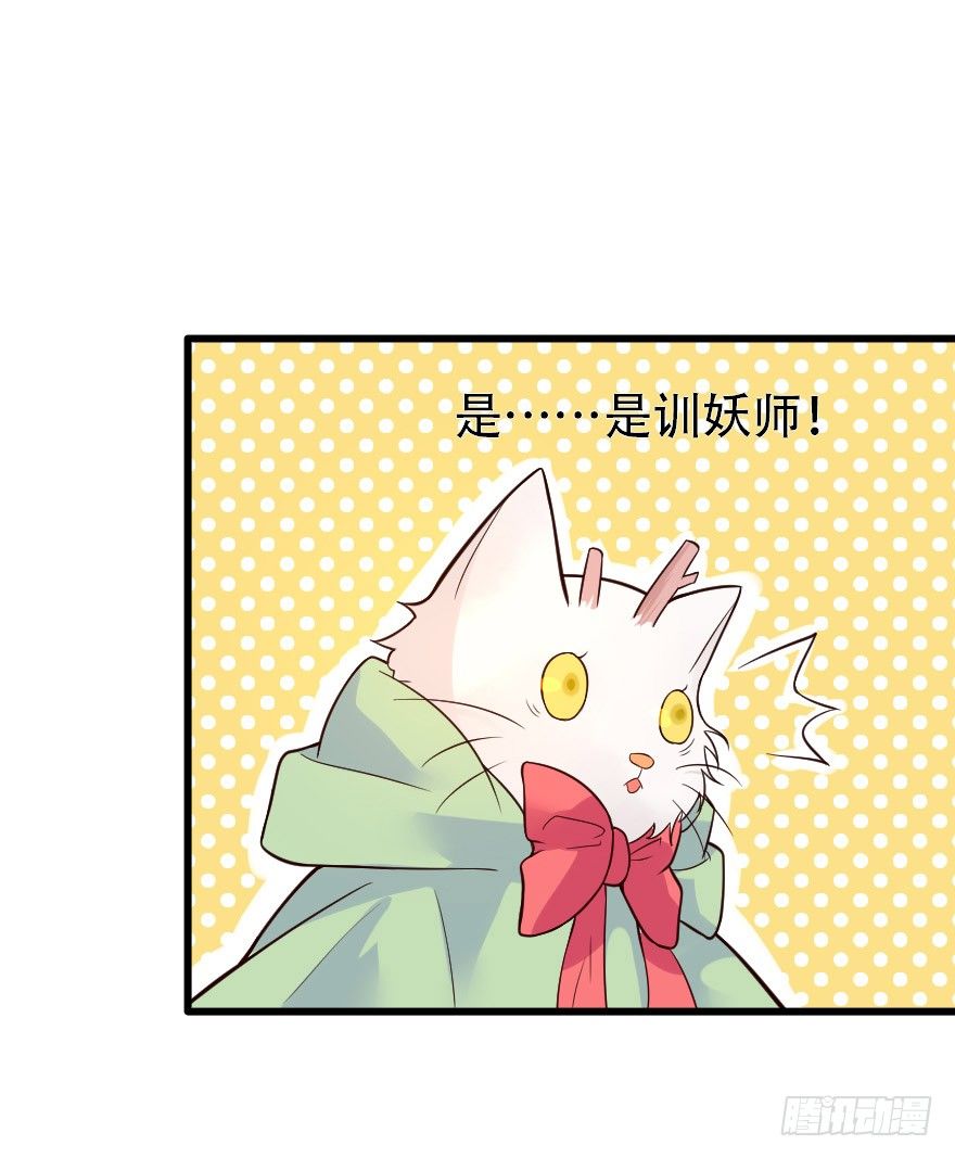 03你和安海什么关系？-第4话