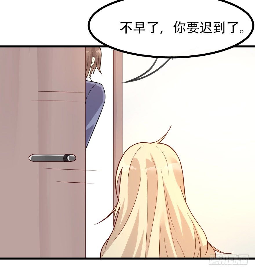 03你和安海什么关系？-第4话