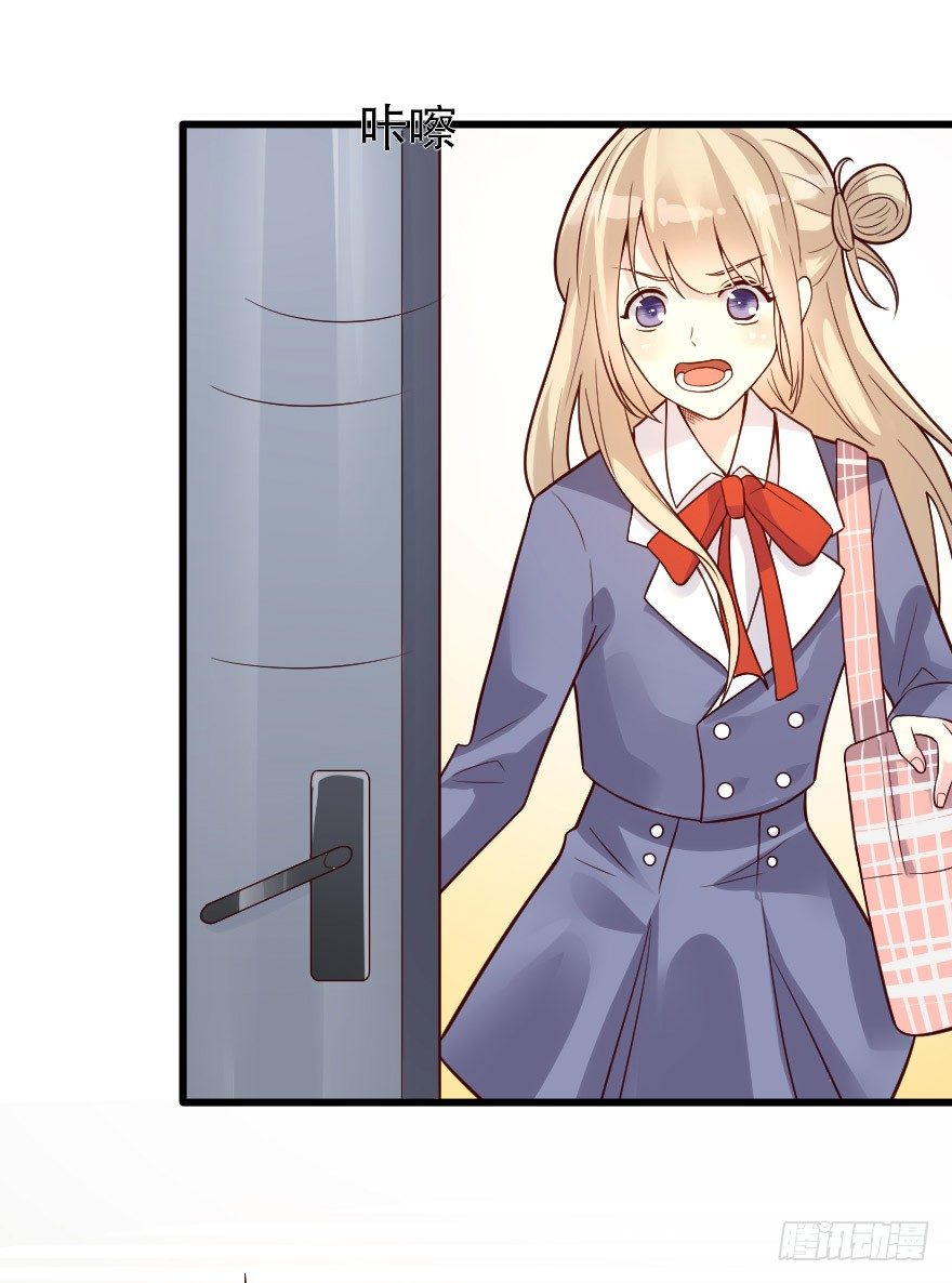 03你和安海什么关系？-第4话