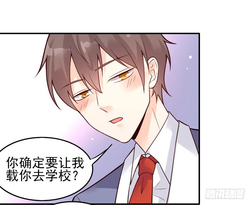 03你和安海什么关系？-第4话