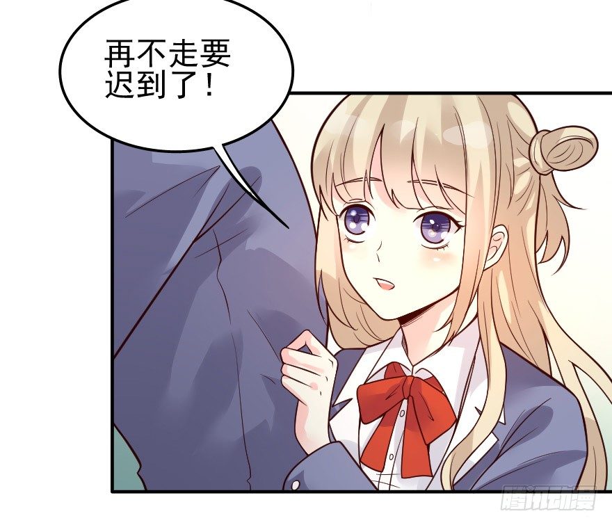 03你和安海什么关系？-第4话