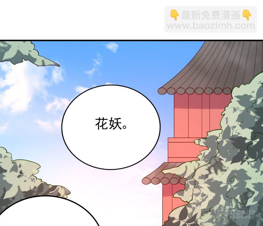 03你和安海什么关系？-第4话