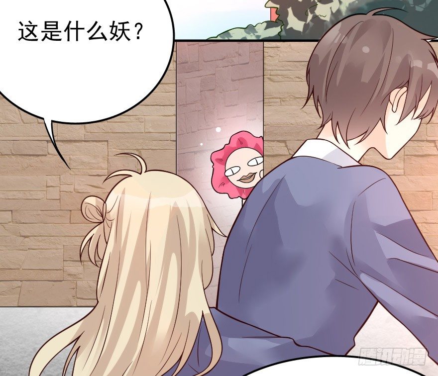 03你和安海什么关系？-第4话