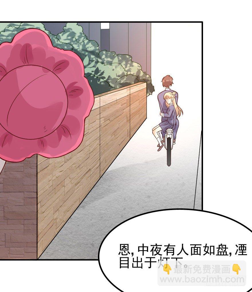 03你和安海什么关系？-第4话