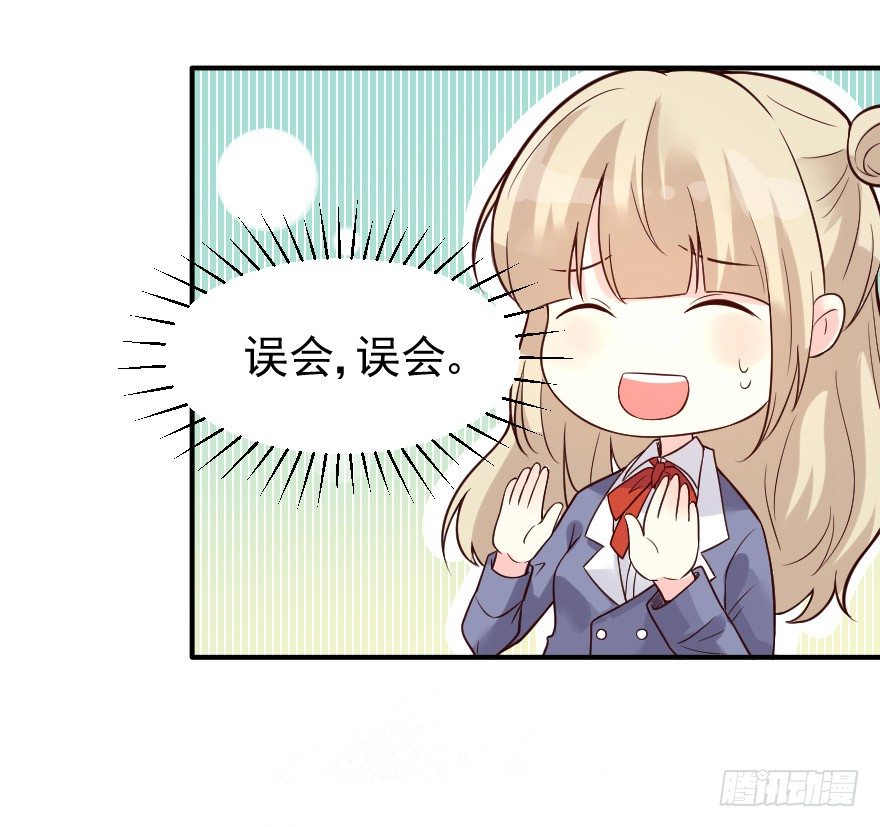 03你和安海什么关系？-第4话