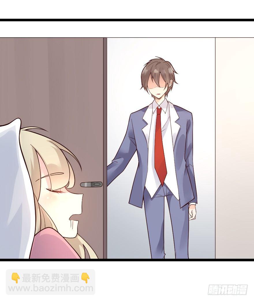 03你和安海什么关系？-第4话