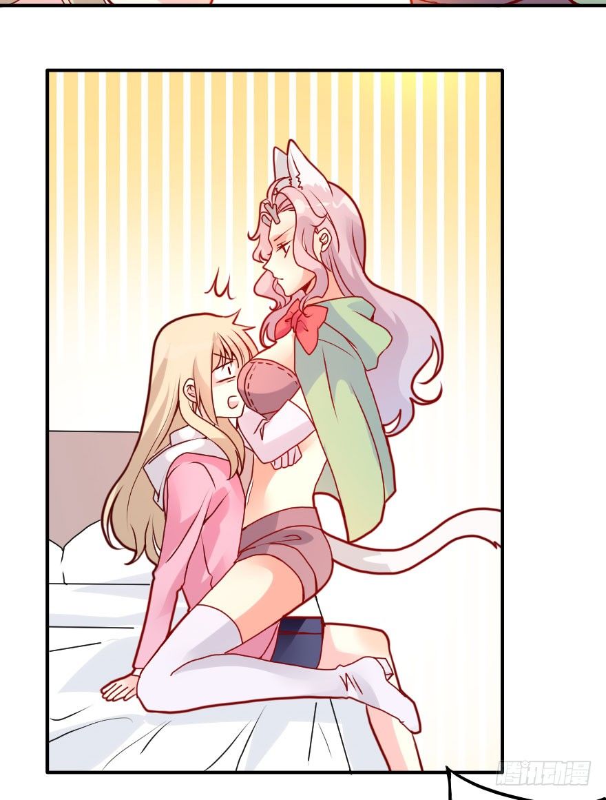 大脸花妖（一）(1/2)-第6话