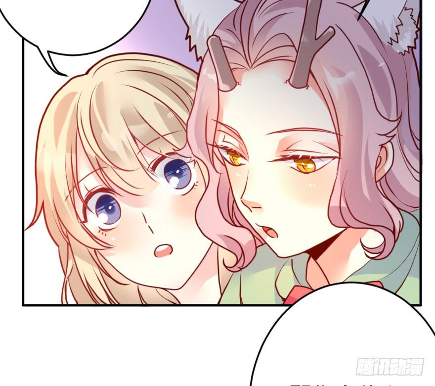 大脸花妖（一）(1/2)-第6话