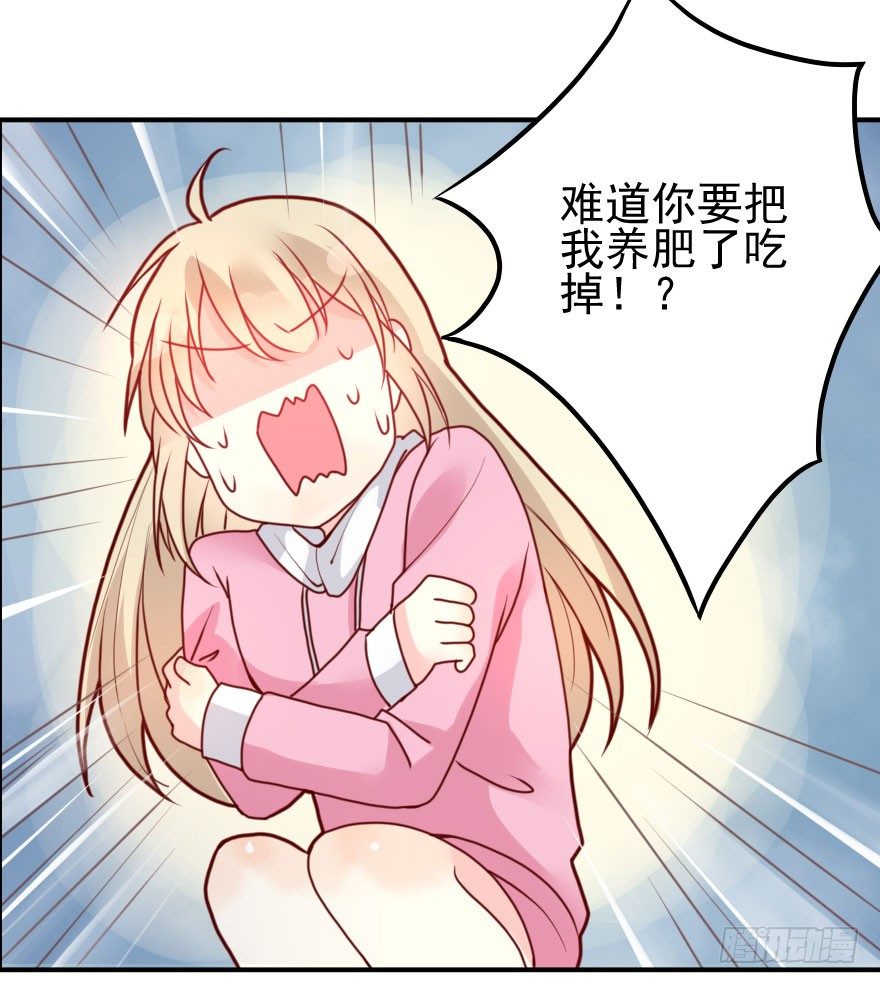 大脸花妖（一）(1/2)-第6话