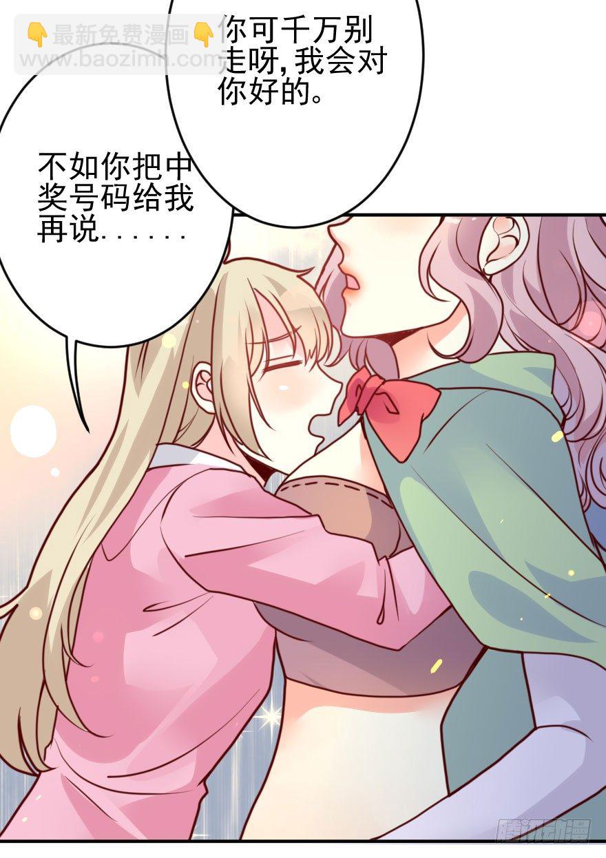 大脸花妖（一）(1/2)-第6话