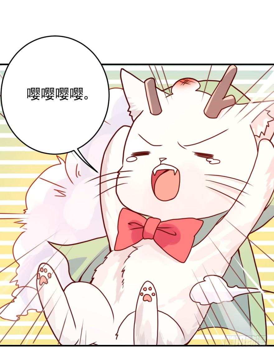 大脸花妖（一）(1/2)-第6话