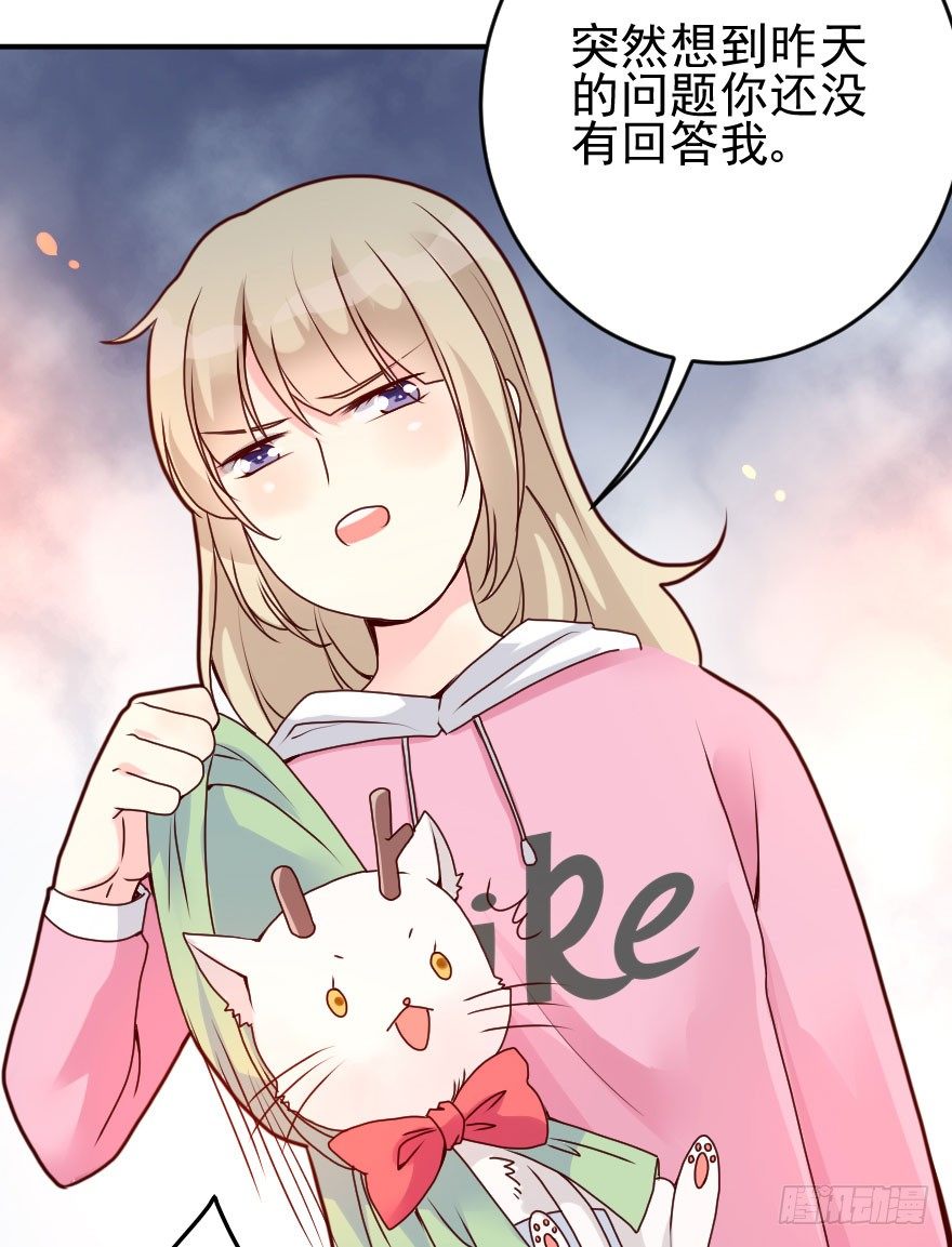 大脸花妖（一）(1/2)-第6话