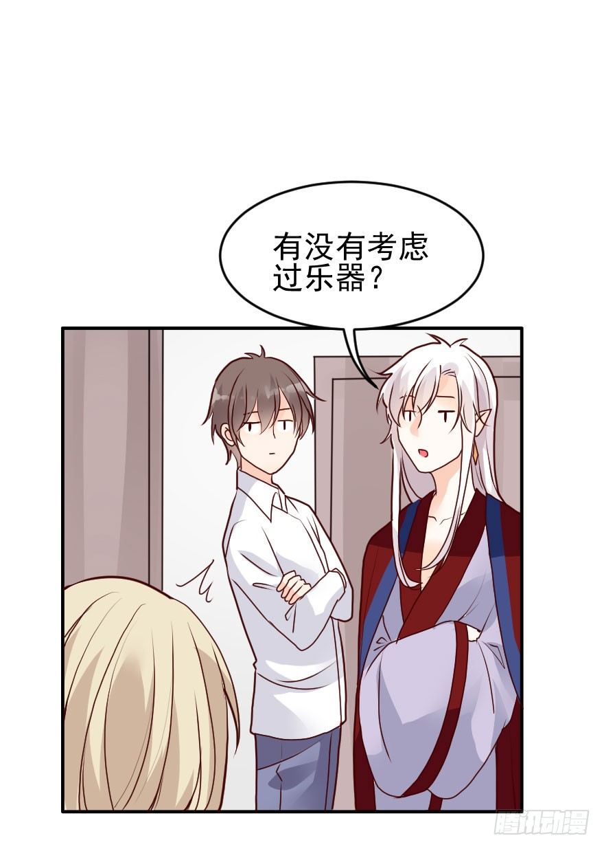 大脸花妖（三）(1/2)-第8话