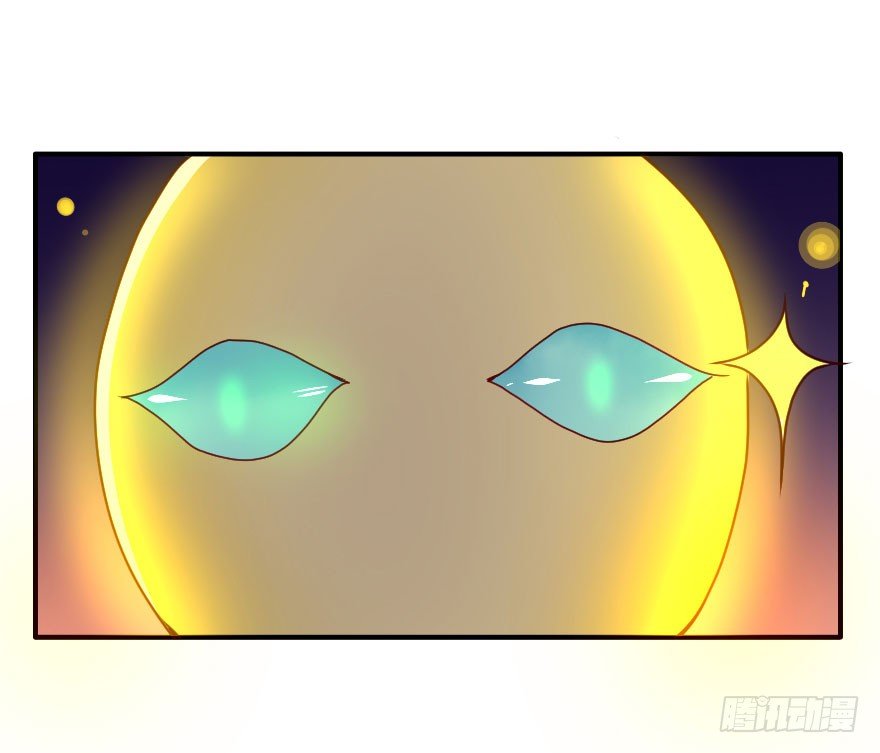 大脸花妖（三）(1/2)-第8话