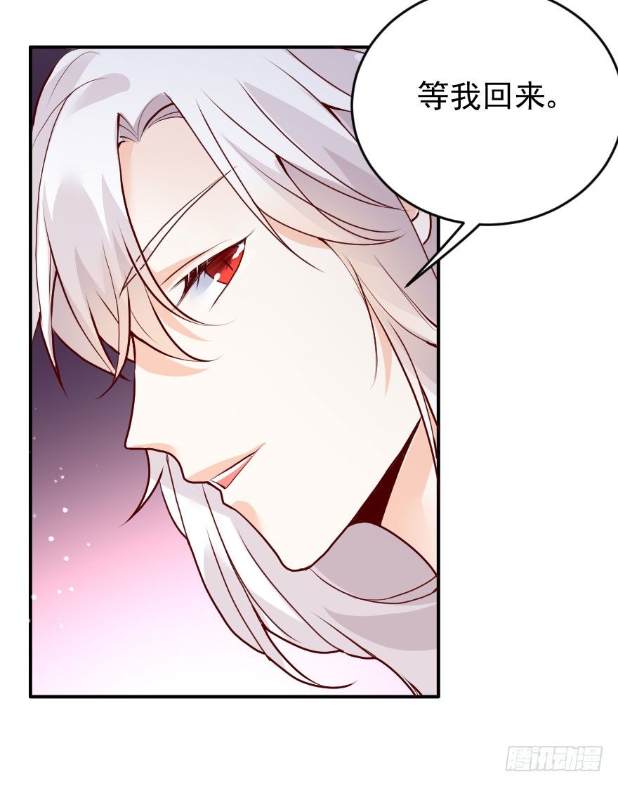 大脸花妖（三）(1/2)-第8话