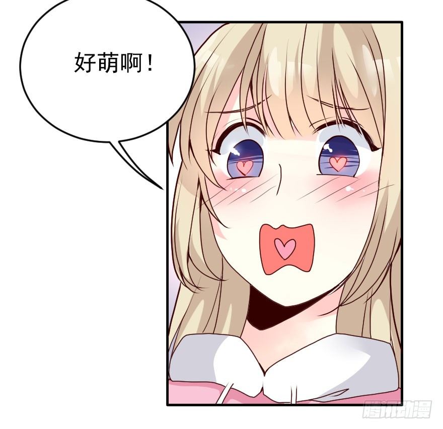 大脸花妖（三）(1/2)-第8话