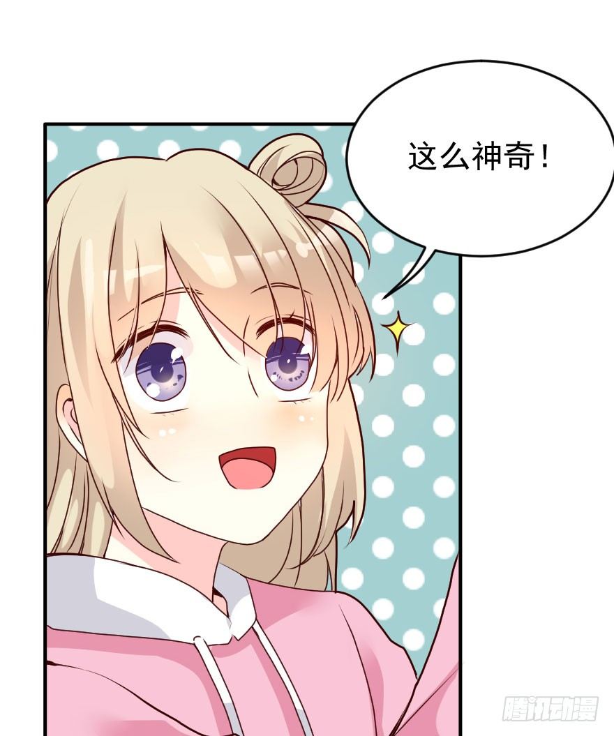 大脸花妖（三）(1/2)-第8话