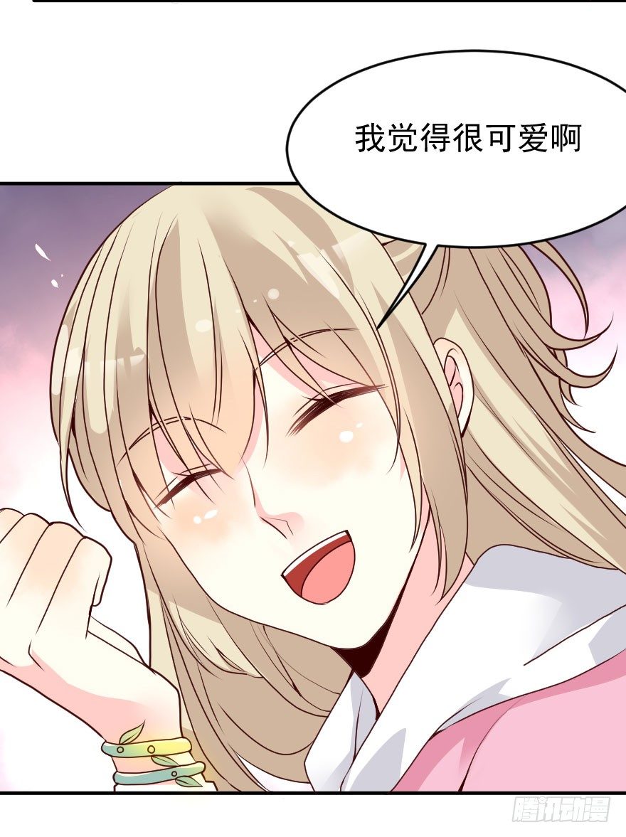 大脸花妖（三）(1/2)-第8话