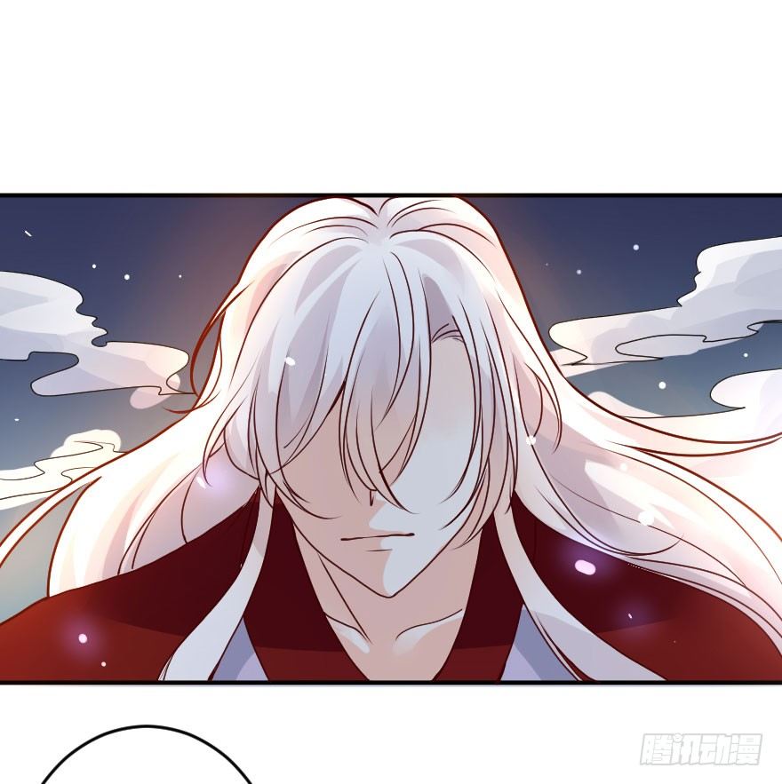 大脸花妖（三）(1/2)-第8话