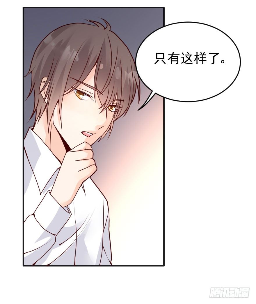 大脸花妖（三）(1/2)-第8话