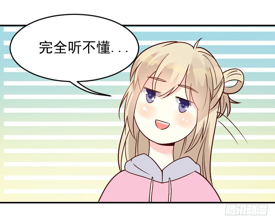 大脸花妖（三）(1/2)-第8话