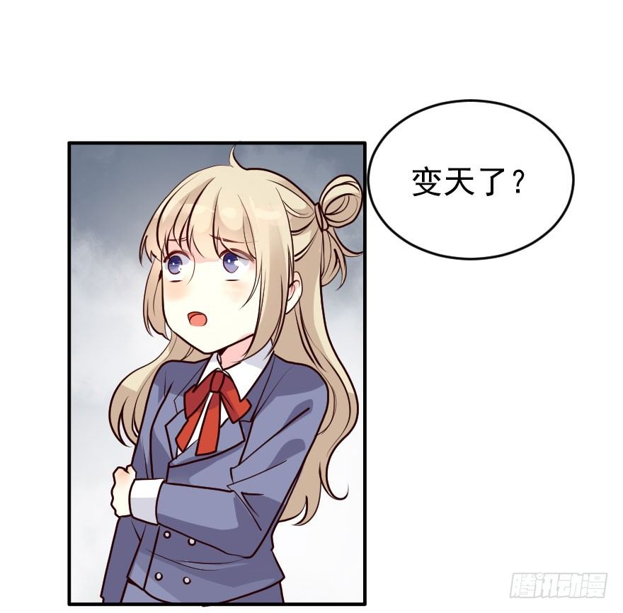 大脸花妖（五）(1/2)-第10话