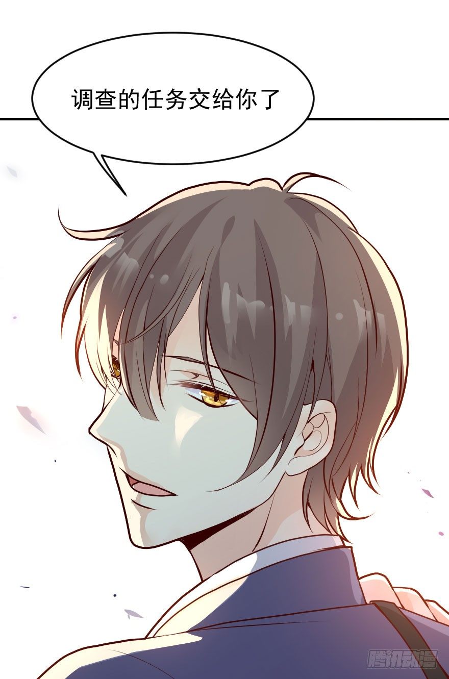 大脸花妖（五）(1/2)-第10话