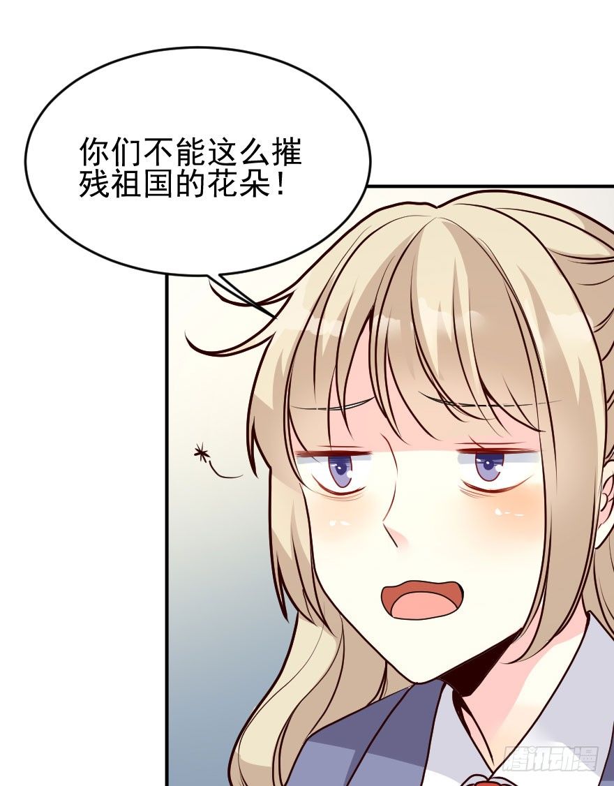 大脸花妖（五）(1/2)-第10话