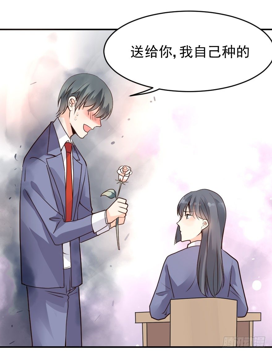 大脸花妖（五）(1/2)-第10话