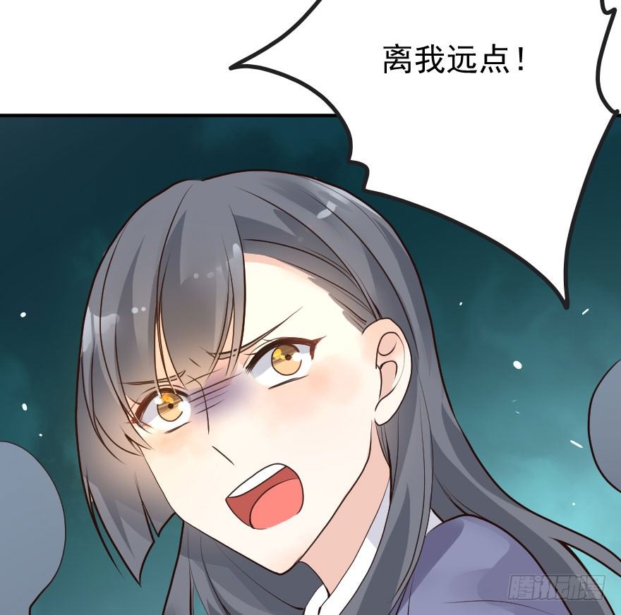 大脸花妖（五）(1/2)-第10话