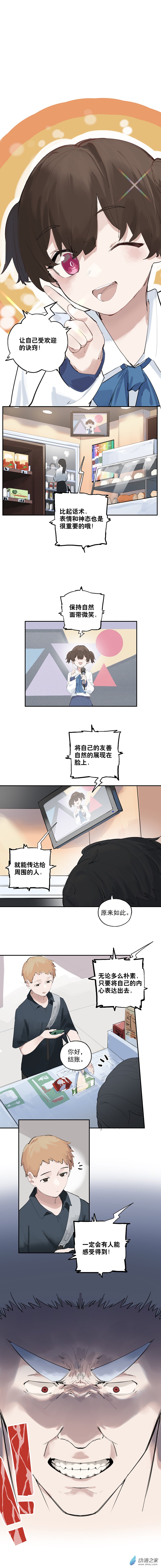 01 第一话-第2话