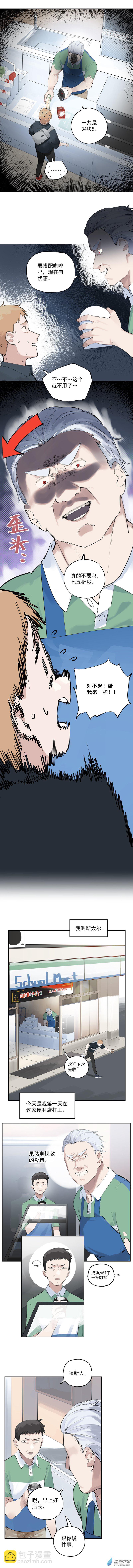 01 第一话-第2话