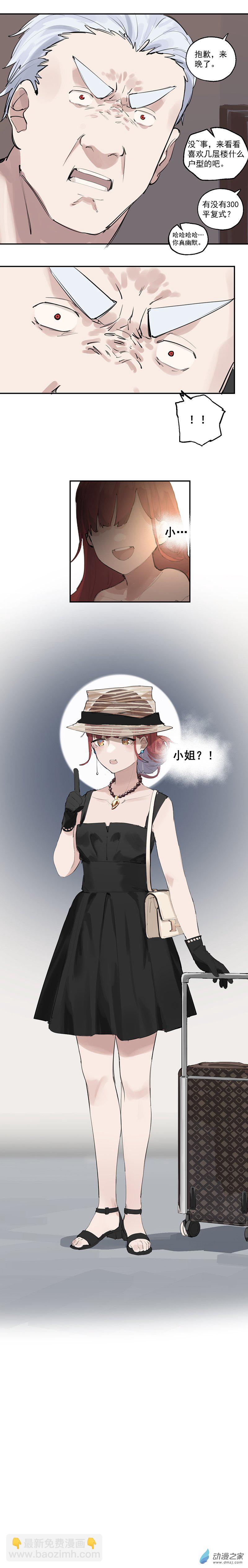 01 第一话-第2话