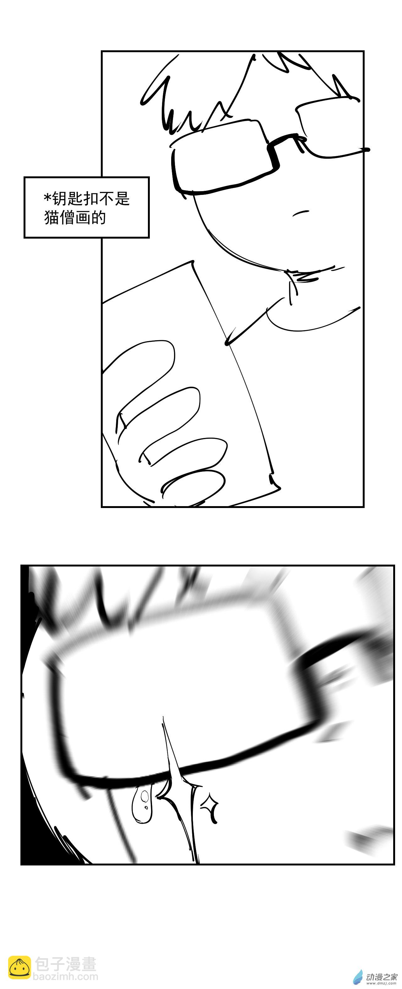 小剧场 07-第22话