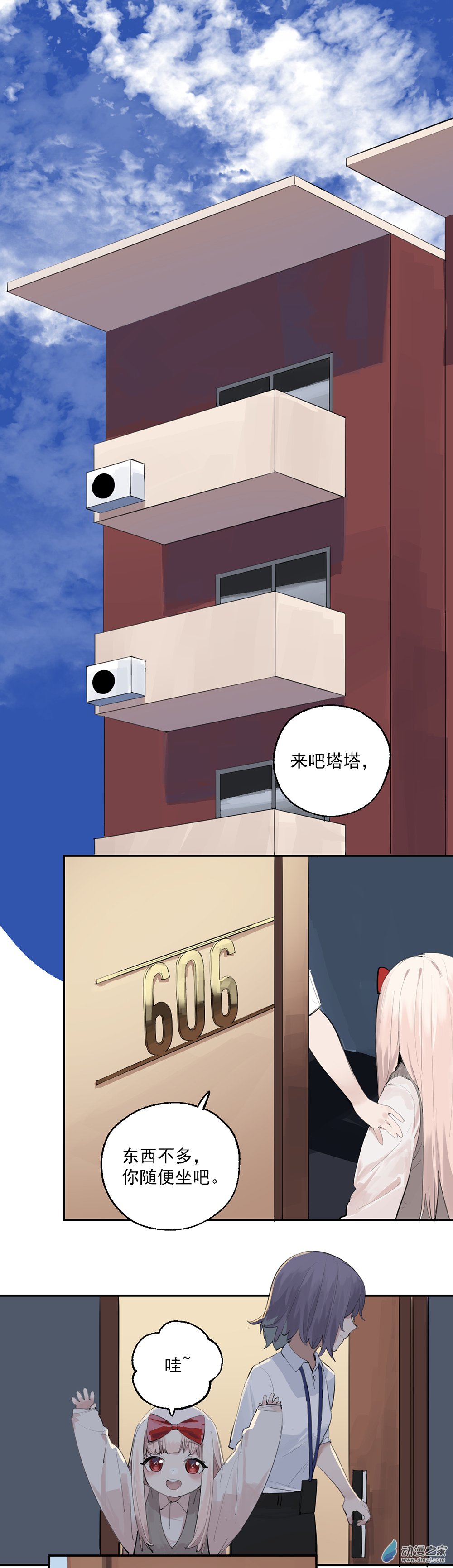 15 第十五话-第24话