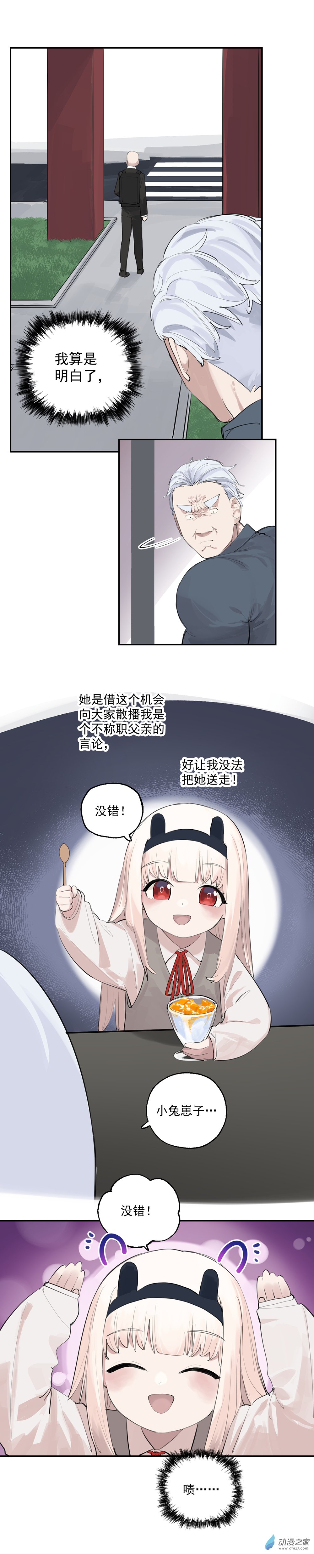 15 第十五话-第24话