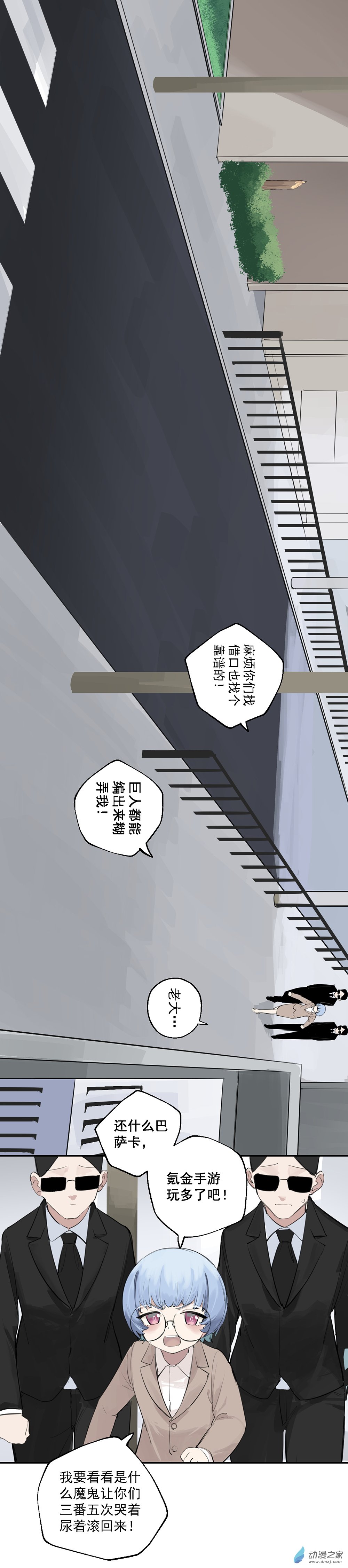 15 第十五话-第24话